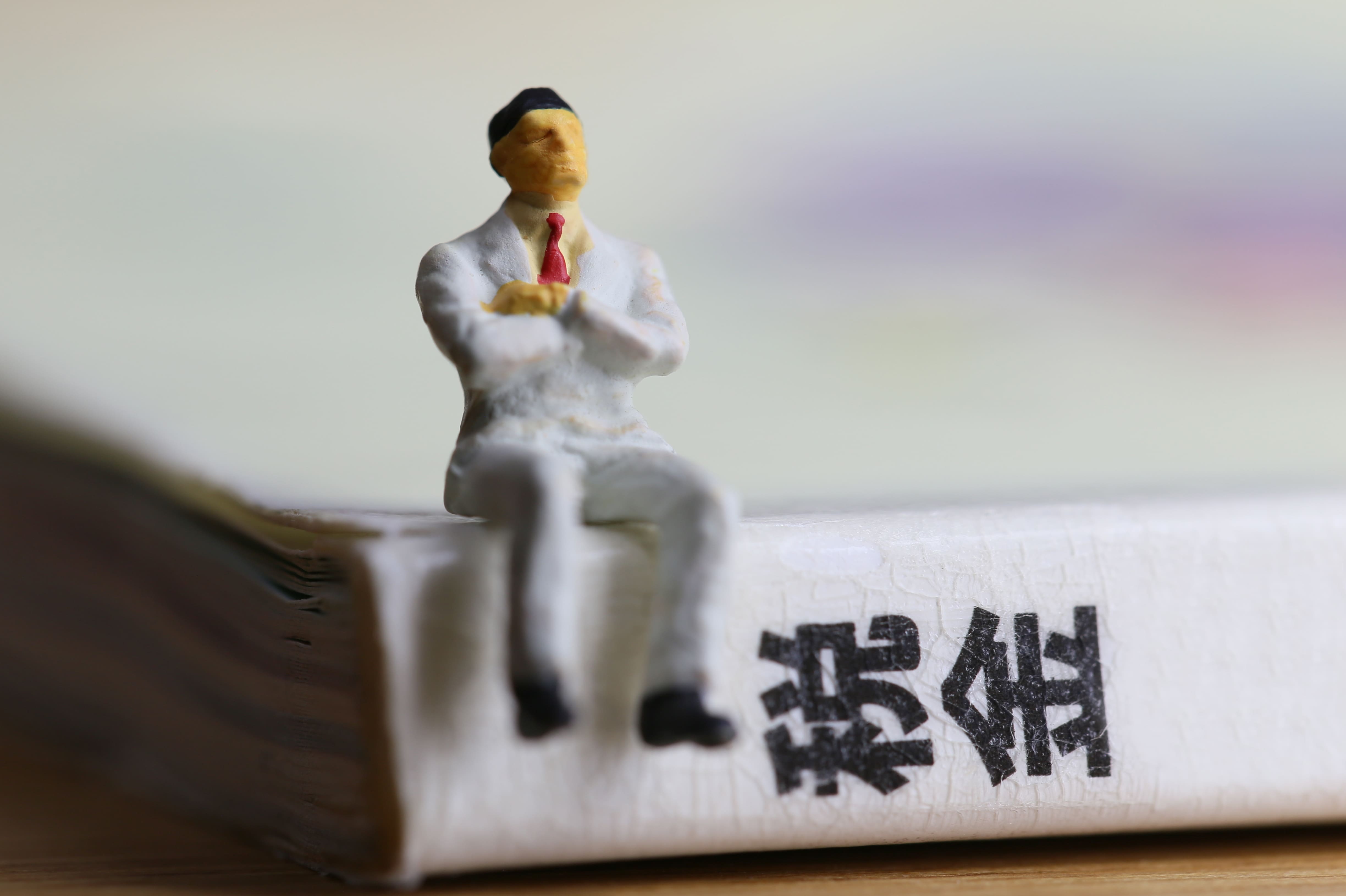 空き家を有効活用して、賢い選択を！税金対策から売却手続きまで徹底解説