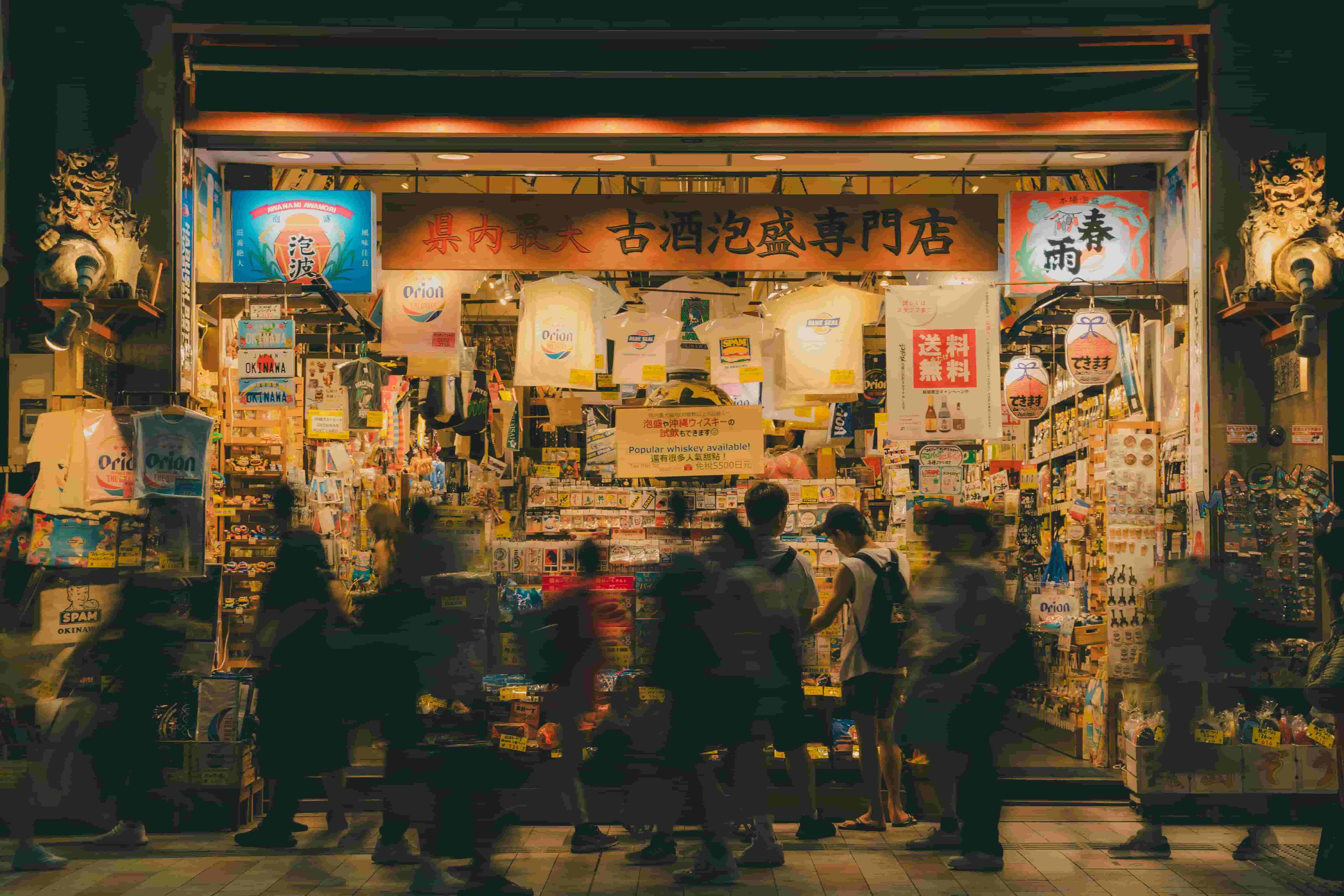 2. 那覇市の土地市場動向