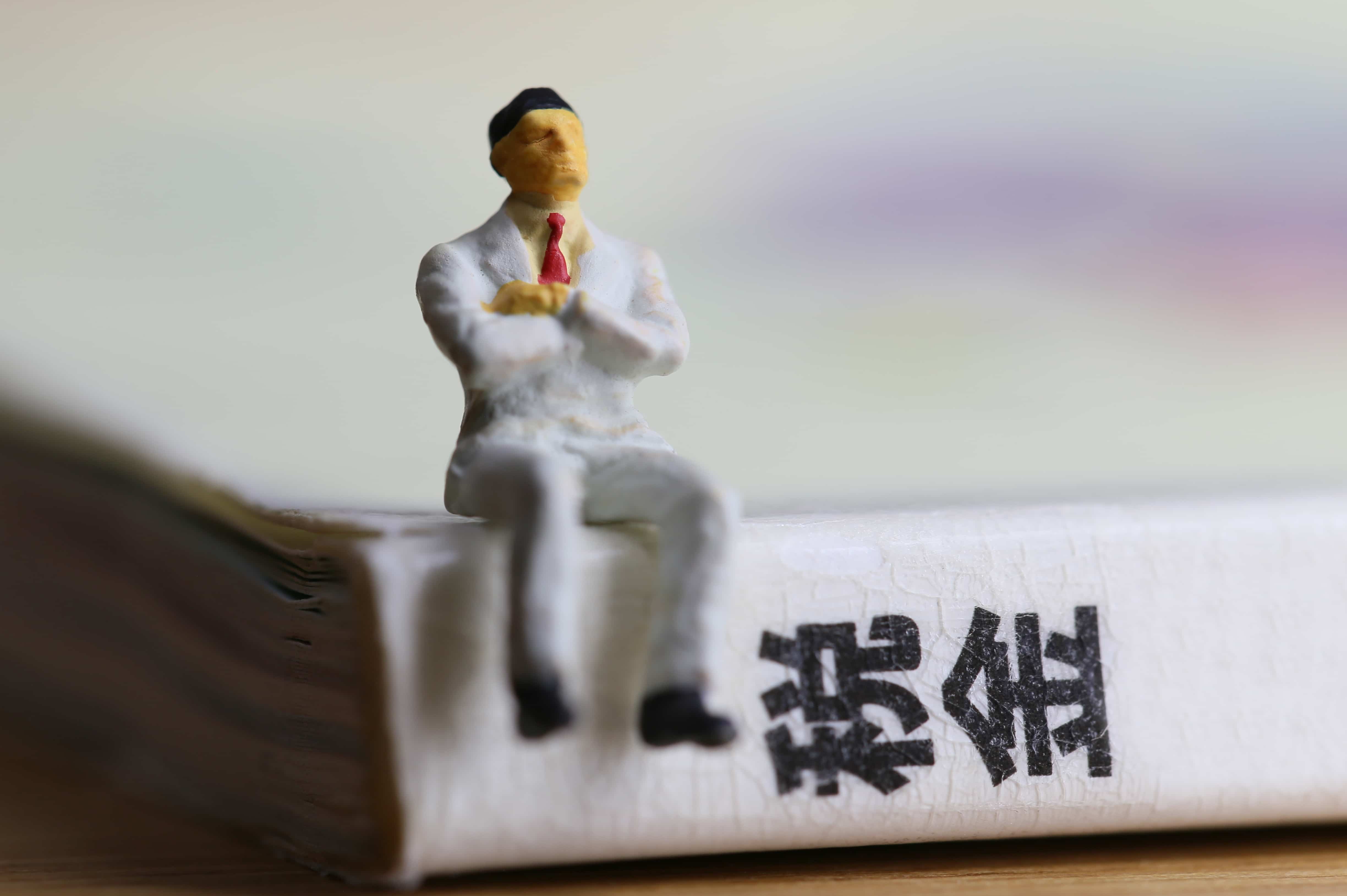 今こそ知るべき！那覇での不動産売却成功のための税金対策ガイド